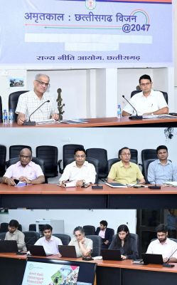 &rsquo;&rsquo;अमृतकाल: छत्तीसगढ़ विजन 2047&rsquo;&rsquo; डॉक्यूमेंट तैयार करने वर्किंग ग्रुप के अधिकारियों की बैठक संपन्न