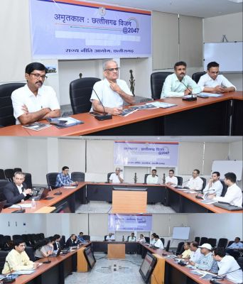 छत्तीसगढ़ विजन 2047: वर्किंग ग्रुप के अधिकारियों की बैठक, केन्द्रीय लॉजिस्टिक हब और औद्योगिक परिवहन अधोसंरचना विकसित करने पर जोर