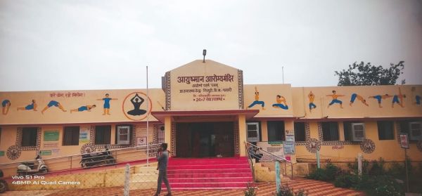 स्वास्थ्य सेवाओं के सुदृढ़ीकरण हेतु प्राथमिक स्वास्थ्य केंद्र गिधपुरी और दामाखेड़ा को मिला राष्ट्रीय गुणवत्ता आश्वासन मानक हेतु प्रमाण पत्र