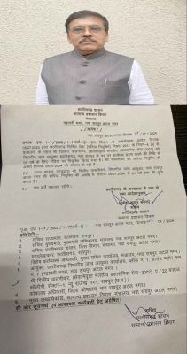 भारतीय प्रशासनिक सेवा के सेवानिवृत्त अधिकारी दिलीप वासनीकर विभागीय जांच आयुक्त नियुक्त