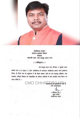 संसदीय कार्य मंत्री बनाये गये केदार कश्यप, वर्तनाम दायित्वों के साथ संभालेंगे प्रभार