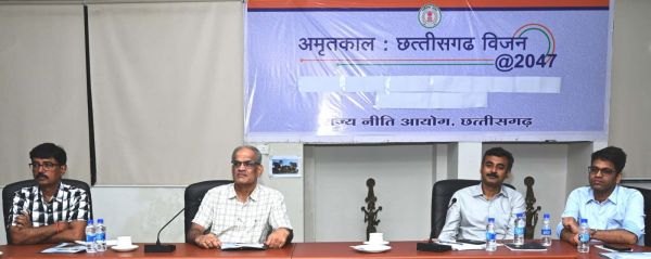 छत्तीसगढ़ विजन डाक्यूमेंट 2047 तैयार करने सुशासन विषय पर गठित वर्किंग ग्रुप की बैठक