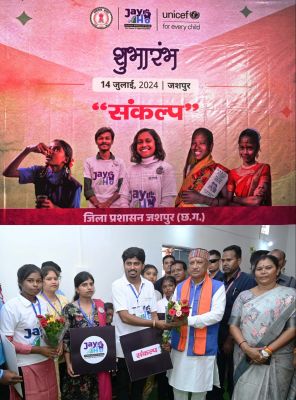 मुख्यमंत्री विष्णुदेव साय ने किया &rdquo;संकल्प जशपुर&rdquo; कार्यक्रम का शुभारंभ