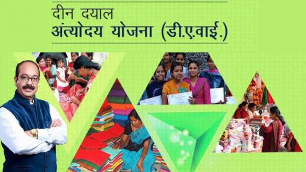 छत्तीसगढ़ को राष्ट्रीय शहरी आजीविका मिशन में पांच राष्ट्रीय पुरस्कार, नई दिल्ली में सूडा और चार नगरीय निकायों को 18 जुलाई को किया जाएगा पुरस्कृत, उप मुख्यमंत्री अरुण साव ने दी बधाई