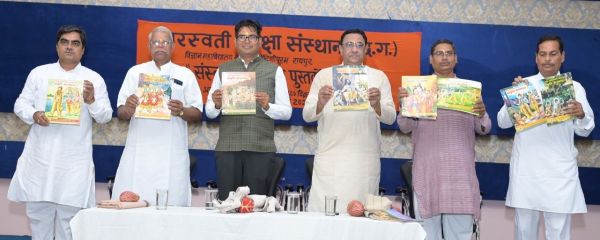 भारतीय ज्ञान परंपरा से परिचित कराने वाली संस्कृति बोध माला पुस्तकों का वित्त मंत्री ओ.पी. चौधरी ने किया विमोचन