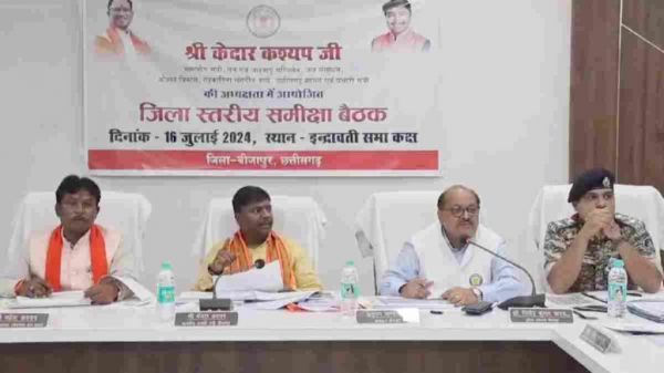 नक्सलगढ़ की बदलेगी तस्वीर : बीजापुर कलेक्टर ने रखा रेल कॉरिडोर का प्रस्ताव, मंत्री और सांसद ने कही ये बड़ी बात&hellip;