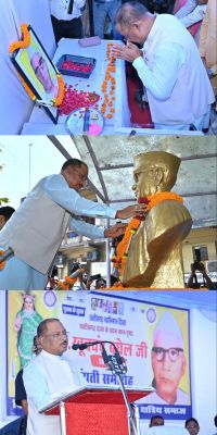 डॉ. खूबचंद बघेल की 124वीं जयंती समारोह में शामिल हुए मुख्यमंत्री विष्णु देव साय