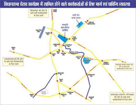 कांग्रेस का विधानसभा घेराव कल, प्रदेश भर के कार्यकर्ता होंगे शामिल, रायपुर पुलिस ने जारी किया रूट चार्ट