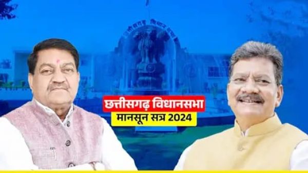 नेता-प्रतिपक्ष ने सदन में दिखाया पीडीएस दुकानों से बांटा जा रहा घटिया चना, खाद्य मंत्री बघेल ने कहा- होगी जांच&hellip;