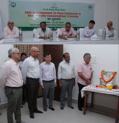 &lsquo;पैराटैक्सोनॉमी एवं बायोडायवर्सिटी संरक्षण&rsquo; प्रशिक्षण कार्यक्रम प्रारंभ, प्रशिक्षण से जैव विविधता के संरक्षण, संवर्धन व उचित प्रबंधन में मिलेगी मदद