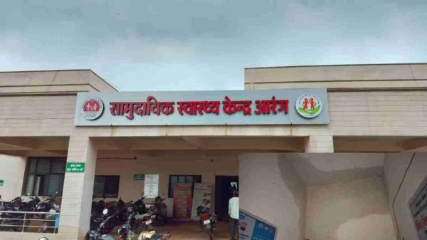पहली बारिश में खुली भ्रष्टाचार की पोल : करोड़ों की लागत से बने CHC भवन में पानी का रिसाव, CGMSC ने ही कराया था निर्माण