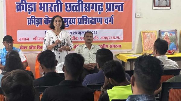 क्रीड़ा भारती के प्रशिक्षण वर्ग में जुटे 12 जिलों के प्रशिक्षक, बताई खिलाड़ियों की प्रतिभा निखारने की कला&hellip;