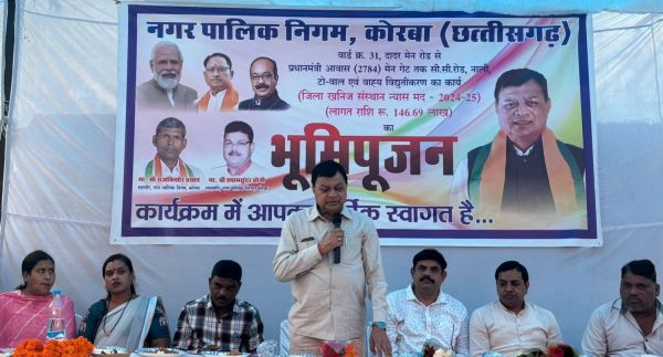 विष्णु के सुशासन से कोरबा ने पकड़ी विकास की रफ्तार