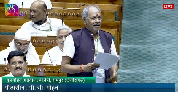 संसद में गरजे सांसद बृजमोहन अग्रवाल, विपक्ष के नेता राहुल गांधी और कांग्रेस पर बोला तीखा हमला