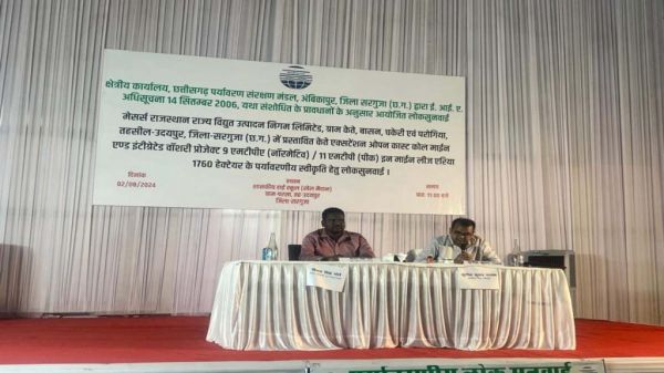 केंते एक्सटेंशन खदान के लिए हुई जन सुनवाई, राजस्थान के बेहतरीन संचालन और सीएसआर को जनता का मिला समर्थन