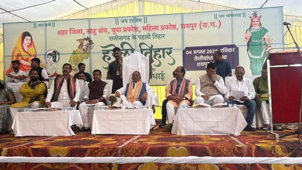 मुख्यमंत्री विष्णुदेव साय साहू समाज के हरेली उत्सव-सम्मान समारोह में हुए शामिल, मरीन ड्राइव का नाम बदलकर तेलीबांधा ड्राइव करने की साहू समाज की मांग