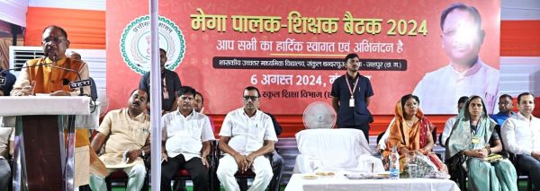 मुख्यमंत्री श्री साय की अभिनव पहल : शासकीय स्कूलों में शुरू हुई पालक-शिक्षक बैठक