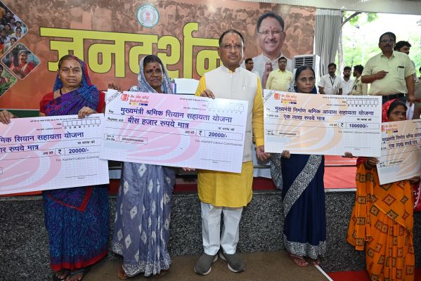 मुख्यमंत्री विष्णु देव साय ने श्रम विभाग के 12 हितग्राहियों को विभिन्न योजनाओं के तहत चेक सौंपे