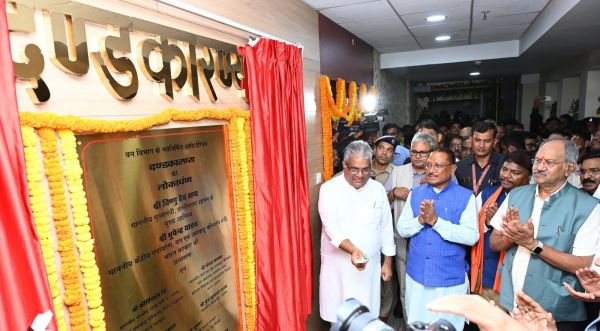 नवा रायपुर में नवनिर्मित ऑडिटोरियम &lsquo;दण्डकारण्य&lsquo; लोकार्पित, मुख्यमंत्री विष्णु देव साय और केन्द्रीय मंत्री भूपेन्द्र यादव ने किया शुभारंभ