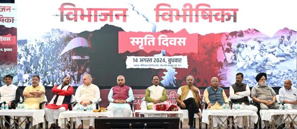 विभाजन विभीषिका स्मृति दिवस पर आयोजित संगोष्ठी में शामिल हुए मुख्यमंत्री विष्णु देव साय