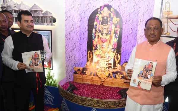 मुख्यमंत्री श्री साय ने किया महतारी वंदन योजना &lsquo;खुशियों का नोटिफिकेशन&rsquo; कहानी संग्रह का विमोचन