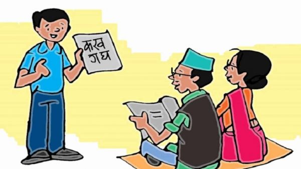 साक्षरता दर बढ़ाने विद्यार्थी बनेंगे स्वयंसेवी शिक्षक : निरक्षरों को साक्षर बनाने पर 10वीं-12वीं के छात्रों को मिलेगा बोनस अंक