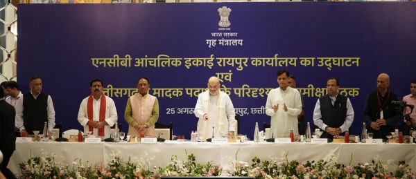 केन्द्रीय गृहमंत्री अमित शाह ने राजधानी रायपुर में नार्काेटिक्स कंट्रोल ब्यूरो के आंचलिक इकाई कार्यालय का किया ऑनलाइन उद्घाटन