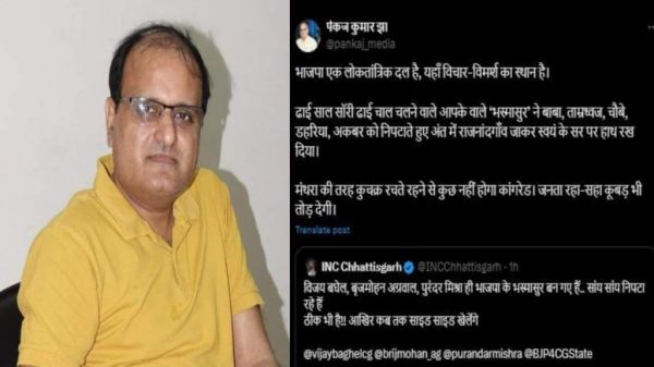 सांसद और विधायक के पत्रों पर हमलावर कांग्रेस को सीएम साय के मीडिया सलाहकार पंकज कुमार झा ने दिया करारा जवाब, कहा-