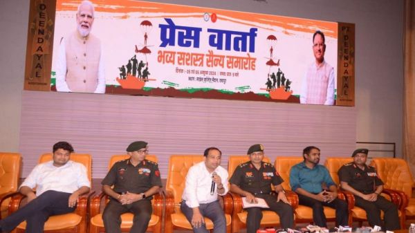 राजधानी में 5 और 6 अक्टूबर को होगा सशस्त्र बल आउटरीच कार्यक्रम का आयोजन, भारतीय सैनिकों के साथ दंतेवाड़ा के युवा करेंगे घुड़सवारी