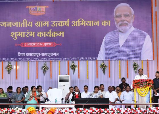 महात्मा गांधी के सपनों को पूरा कर रहे हैं प्रधानमंत्री: मुख्यमंत्री विष्णुदेव साय