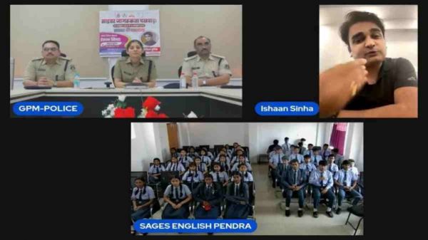 साइबर की पाठशाला : साइबर एक्सपर्ट ईशान ने बताए लेटेस्ट साइबर फ्रॉड के तरीके और उनसे बचाव के उपाय