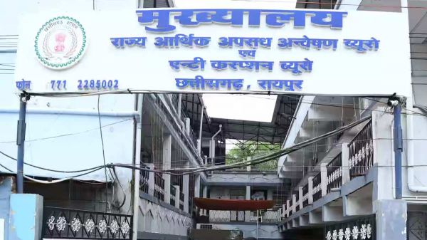 राजस्व निरीक्षक पदोन्नति परीक्षा की जांच करेगी EOW