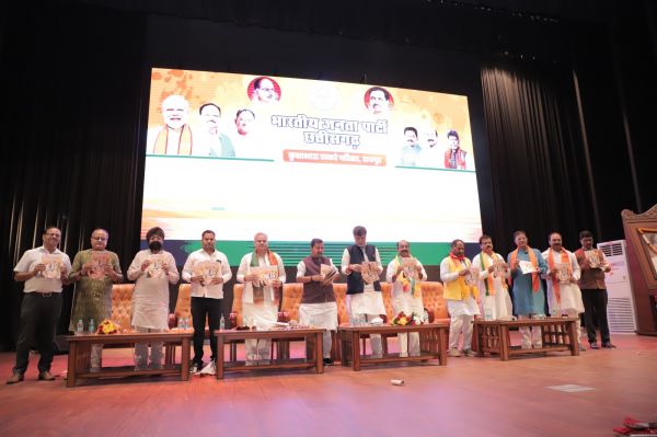 निकाय व पंचायत चुनावों में जीत के बाद भाजपा कार्यकर्ताओं की हुई अहम बैठक 