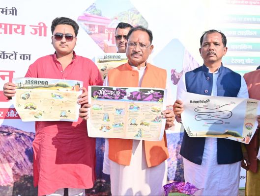 जशपुर की छवि को राष्ट्रीय पर्यटन पटल पर उकेरने मुख्यमंत्री श्री साय की पहल: तीन प्रमुख पर्यटन सर्किटों का हुआ लोकार्पण