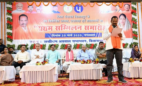 जिला पंचायत के प्रथम सम्मिलन में शामिल हुए केन्द्रीय राज्य मंत्री तोखन साहू और उप मुख्यमंत्री अरुण साव