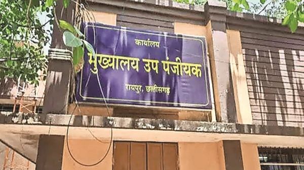 जमीन की नई गाइडलाइन दर तय करने से पहले बाजार मूल्य का आकलन, 31 मार्च तक मंगाए प्रस्ताव, दावा-आपत्तियां 15 अप्रैल तक