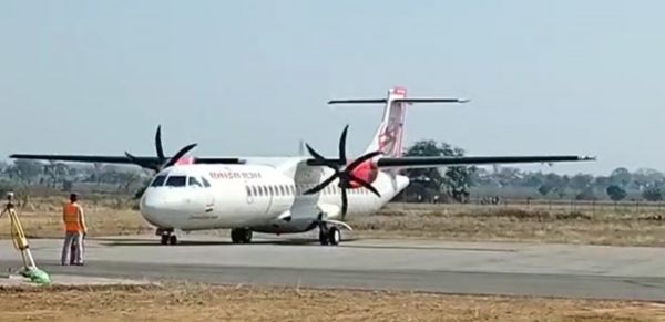 बिलासपुर-अंबिकापुर हवाई सेवाएं की गई बंद,&nbsp;कंपनी ने कही ये बात