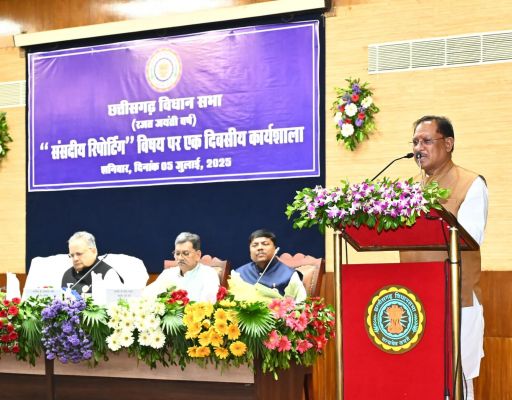 विधानसभा की कार्यवाही से आमजनों को अवगत कराने में संसदीय पत्रकार निभाते हैं बड़ी भूमिका : मुख्यमंत्री विष्णुदेव साय