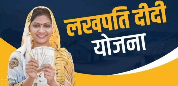 राजधानी रायपुर में कल से तीन दिवसीय राष्ट्रीय स्तर की 'लखपति महिला पहल' क्षेत्रीय कार्यशाला का आयोजन