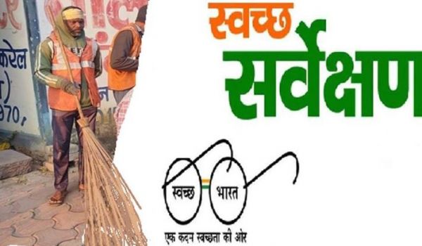 स्वच्छ सर्वेक्षण में छत्तीसगढ़ के सात नगरीय निकायों को मिलेंगे राष्ट्रीय पुरस्कार, मुख्यमंत्री एवं उप मुख्यमंत्री ने चयनित निकायों को दी बधाई