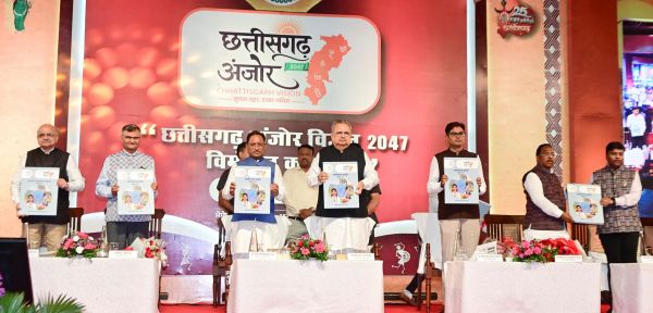 छत्तीसगढ़ अंजोर विजन 2047 का विमोचन, कहा- यह केवल दस्तावेज नहीं, संकल्प है, दिशा है, विकसित छत्तीसगढ़ की नींव है