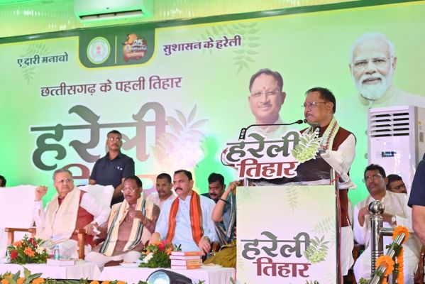 छत्तीसगढ़ की संस्कृति में सजीव और निर्जीव सभी के प्रति सम्मान और आभार की भावनाः मुख्यमंत्री विष्णु देव साय