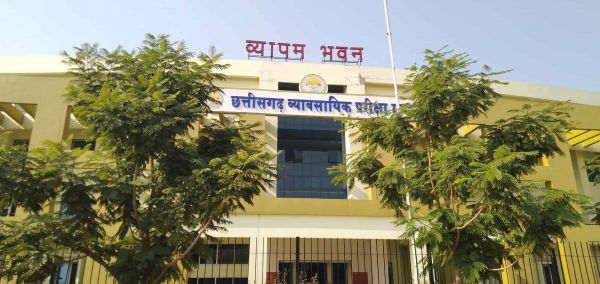 मोबाइल-घड़ी-पर्स बैन, चप्पल व हाफ शर्ट पहनकर ही मिलेगी एंट्री, 10:30 बजे बंद होगा गेट, व्यापम ने परीक्षा को लेकर लगायी सख्त पाबंदियां