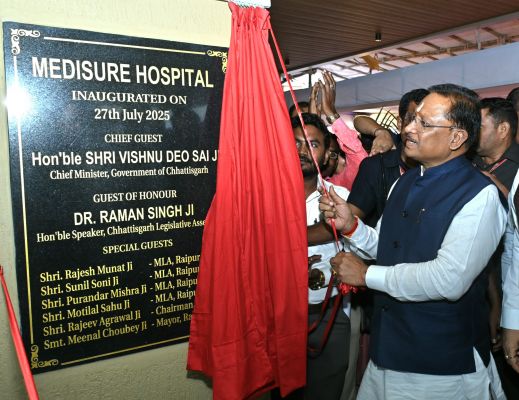 मुख्यमंत्री विष्णुदेव साय ने मेडिश्योर हॉस्पिटल का किया शुभारंभ