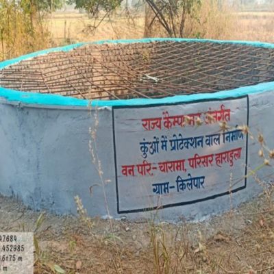छत्तीसगढ़ कैम्पा ढकवाएगा 1000 से अधिक खुले कुएं, ₹3.5 करोड़ स्वीकृत