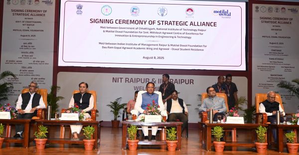 छत्तीसगढ़ में शिक्षा, नवाचार और कौशल विकास के नए युग की शुरुआत &ndash; मुख्यमंत्री विष्णु देव साय