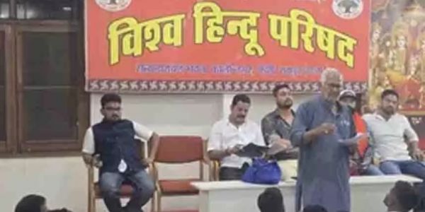 विश्व हिंदू परिषद और बजरंग दल की हुई बैठक, जिला स्तर पर नई कार्यकारिणी घोषित