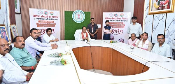 जशपुर जिले में 3 नए छत्तीसगढ़ राज्य ग्रामीण बैंकों का मुख्यमंत्री साय ने किया वर्चुअल लोकार्पण, ग्राम आरा, कुडे़केला और छिछली में शुरू हुई नई शाखाएं