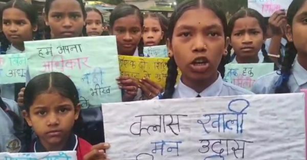 स्कूली छात्रों ने मुख्य मार्ग पर किया चक्काजाम, शिक्षकों की कमी से हैं नाराज