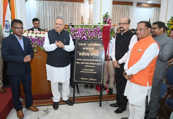 राजभवन के दरबार हॉल का नाम परिवर्तन कर छत्तीसगढ़ मण्डपम किया गया
